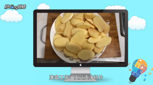 土豆饼怎么做好吃简单做法视频 土豆饼怎么做