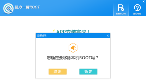 荣耀9如何root 荣耀9无法获取ROOT怎么办荣耀手机一键ROOT方法