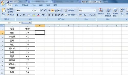 Excel如何让不同类型数据用不同颜色显示 搜狗指南