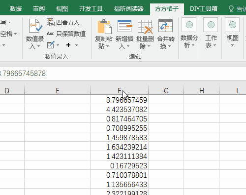 Excel如何四舍五入保留小数位数 搜狗指南