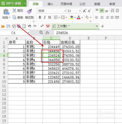 excel表格怎么冻结任意窗口 Excel表格中如何冻结任意单元格/窗格