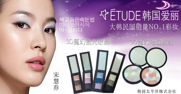 韩国化妆品排行榜前十名有哪些 韩国化妆品排行榜