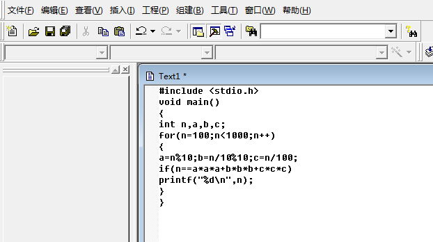 编写C语言程序打印水仙花数