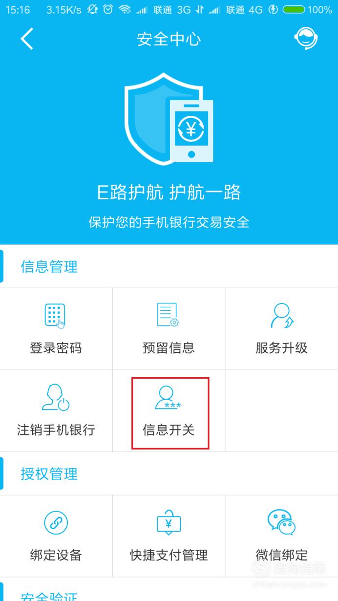 童装网站建设银行app_(中国建设银行可以办儿童银行卡)