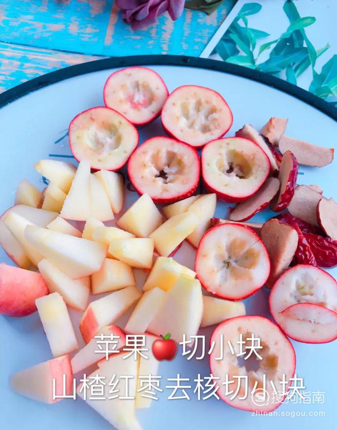 苹果山楂红枣水怎么做 如何做山楂红枣苹果水？优质