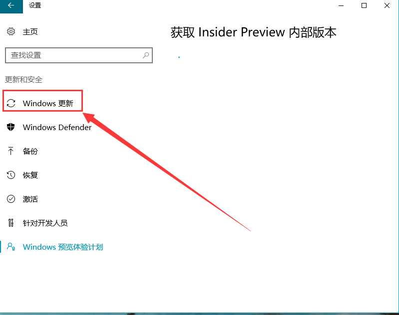 电脑如何升级系统 电脑系统怎么进行更新