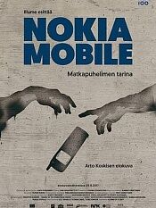 诺基亚—移动电话的故事