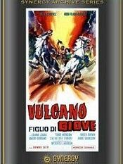 vulcanofigliodigiove