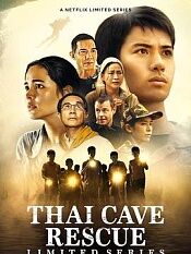 未定名泰国洞穴营救电影