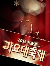 2013kbs歌谣大祝祭