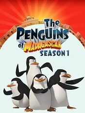 马达加斯加企鹅第一季