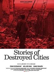圣加尔被摧毁的城市