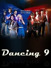 dancing9第一部