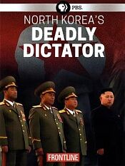 前线朝鲜致命领袖