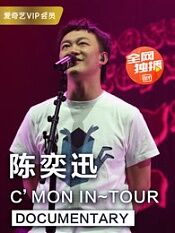 陈奕迅c\'monin~tour纪录片