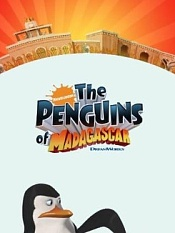 马达加斯加企鹅第二季中文配音
