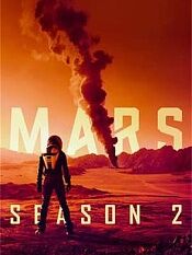 火星时代第二季