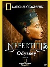 埃及王后娜芙蒂蒂