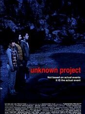 unknownproject