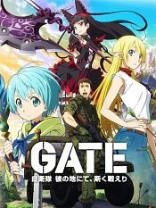 gate奇幻自卫队