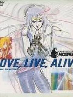 机甲创世记 Mospeada:Love Live Alive