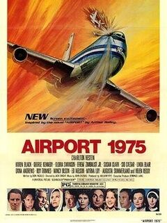 国际机场1975