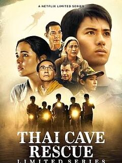未定名泰国洞穴营救电影