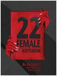 22 Female Kottayam