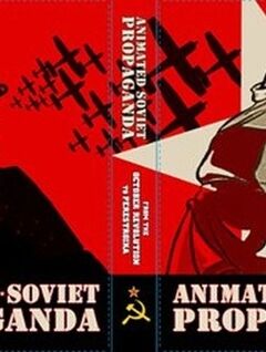 前苏联政治宣传动画辑