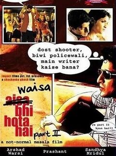 Waisa Bhi Hota Hai Part II