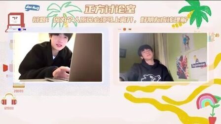 [图]【TF家族】《一起去做的N件事》第九件事:一起来meeting!