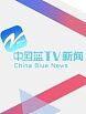 中国蓝tv新闻