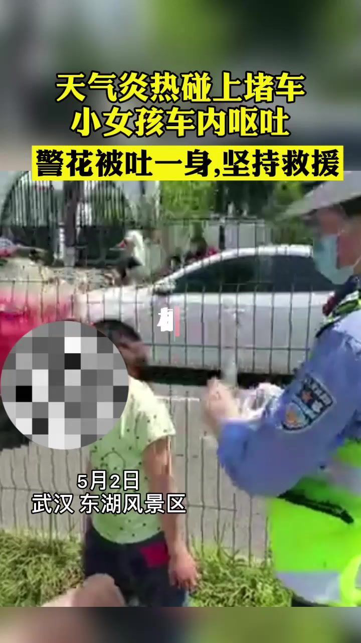 孩子晕车呕吐视频 搜狗搜索